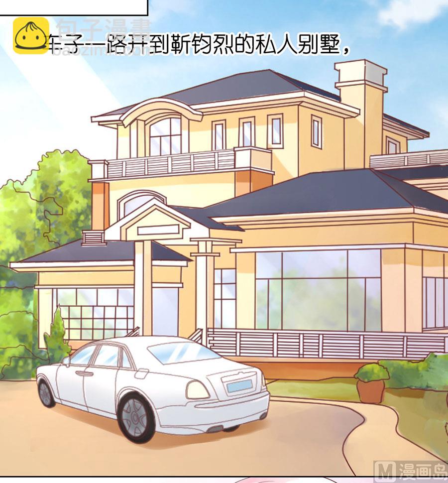 第187话 陪逛校园24
