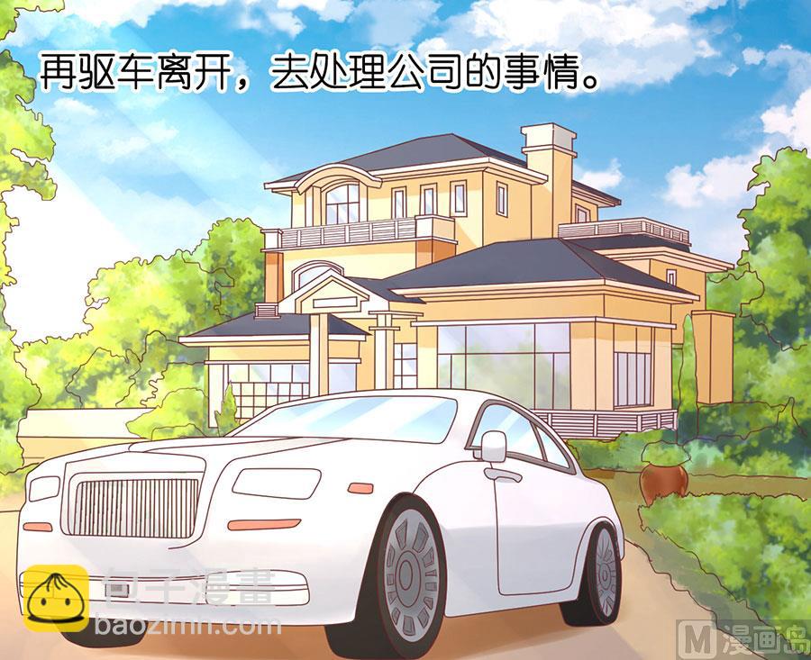 第187话 陪逛校园26