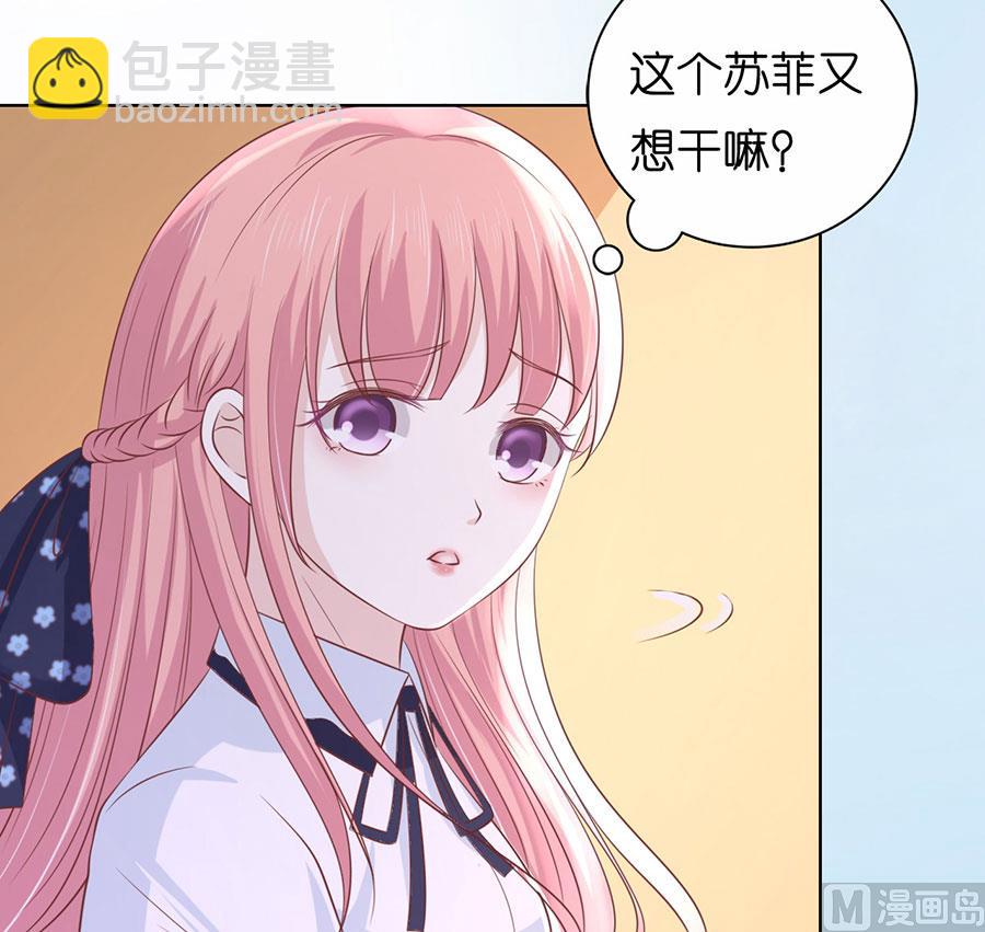 第187话 陪逛校园28