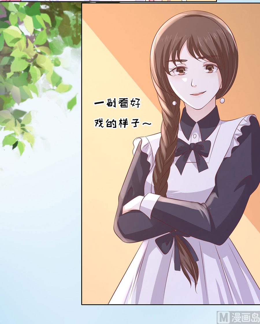 第187话 陪逛校园29