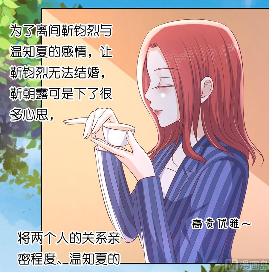 第187话 陪逛校园32