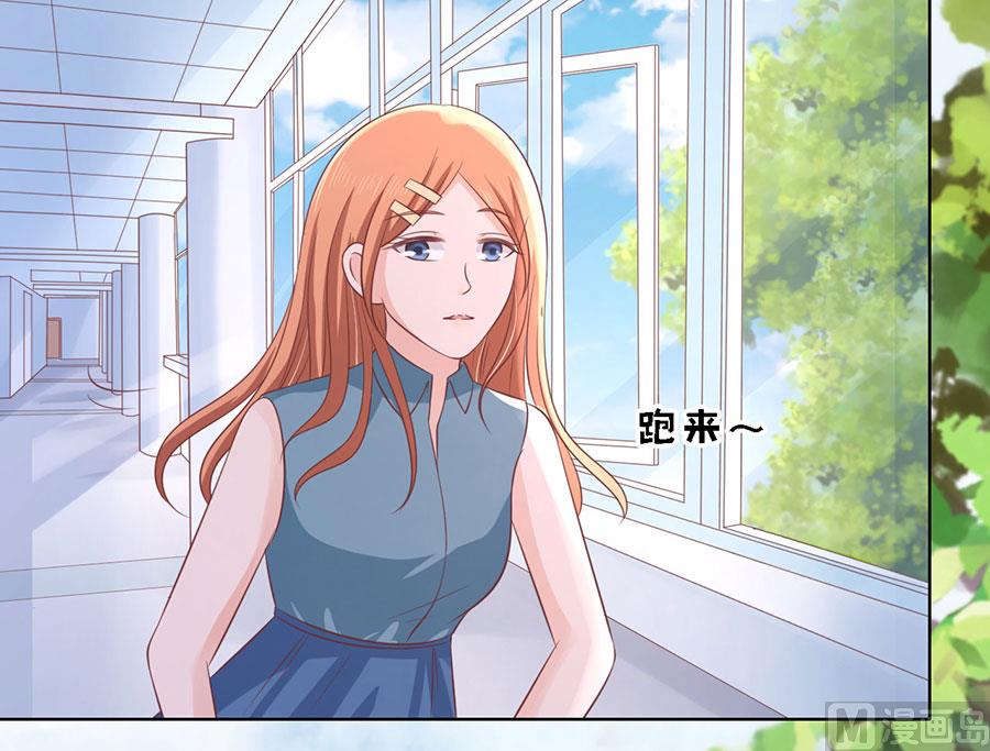 第187话 陪逛校园9