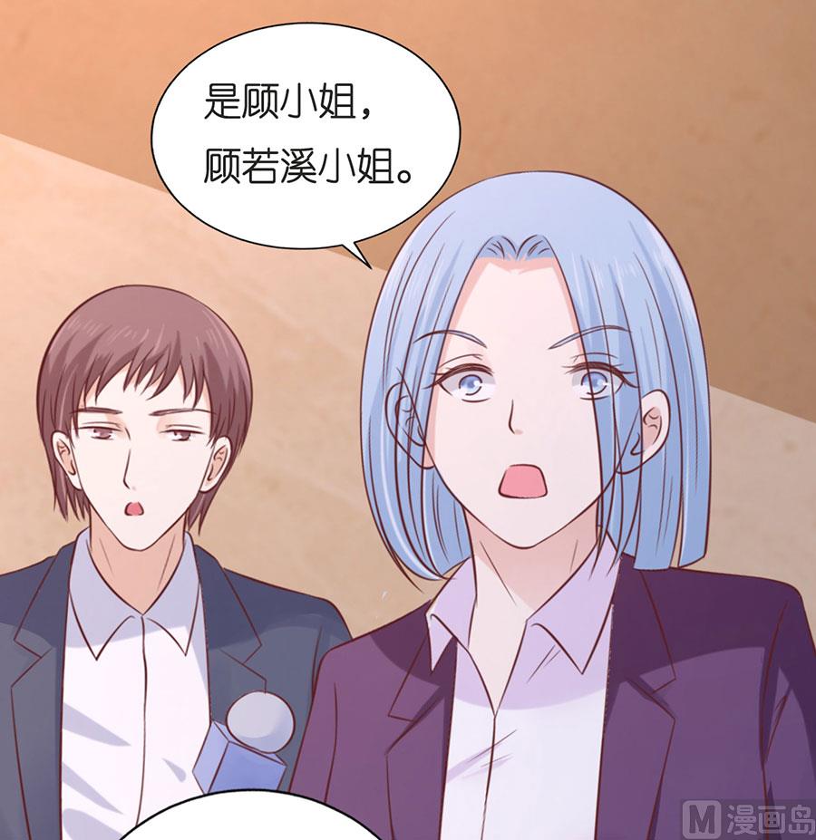 第196话 我们分手吧11