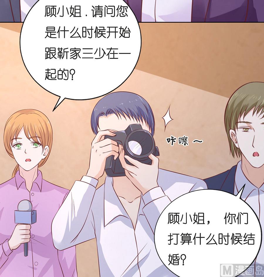 第196话 我们分手吧12