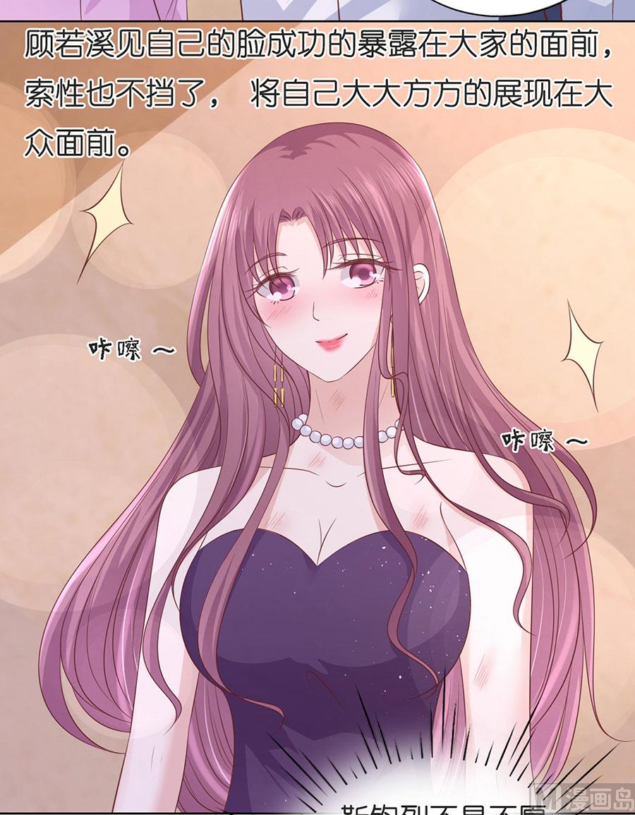 第196话 我们分手吧13