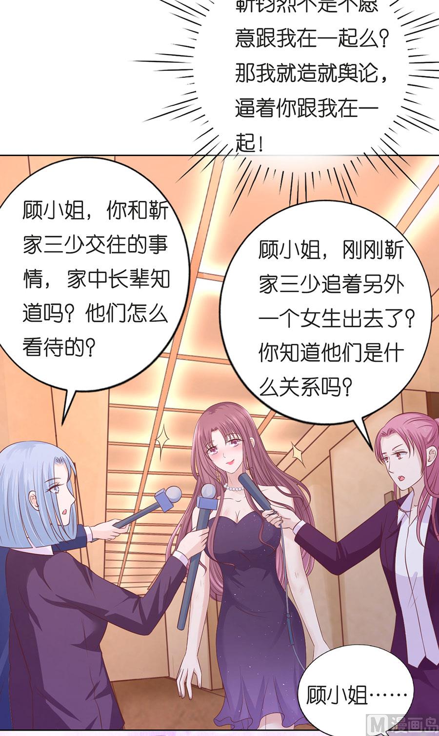 第196话 我们分手吧14