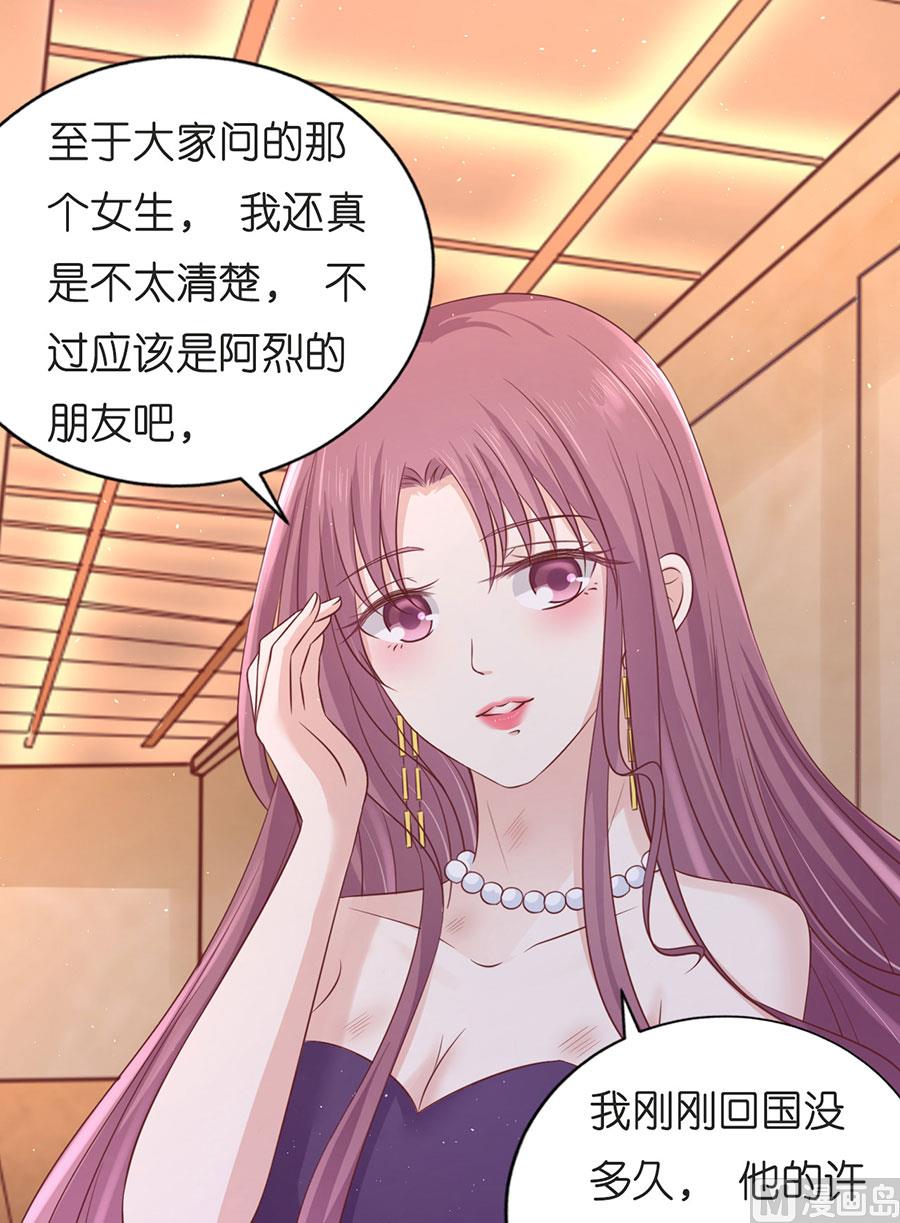 第196话 我们分手吧16
