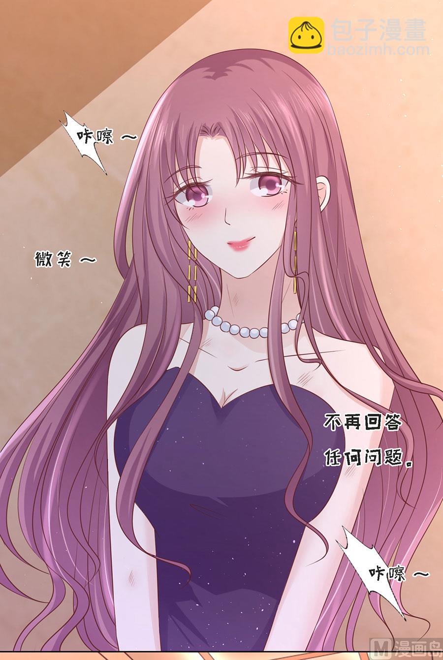 第196话 我们分手吧18