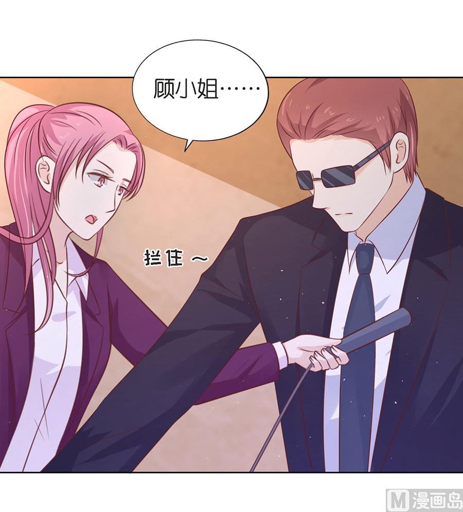 第196话 我们分手吧20