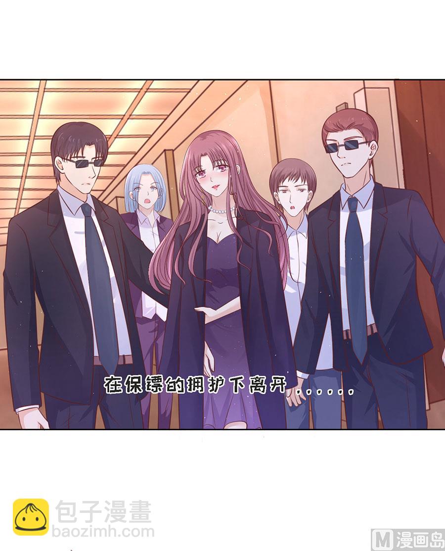 第196话 我们分手吧21