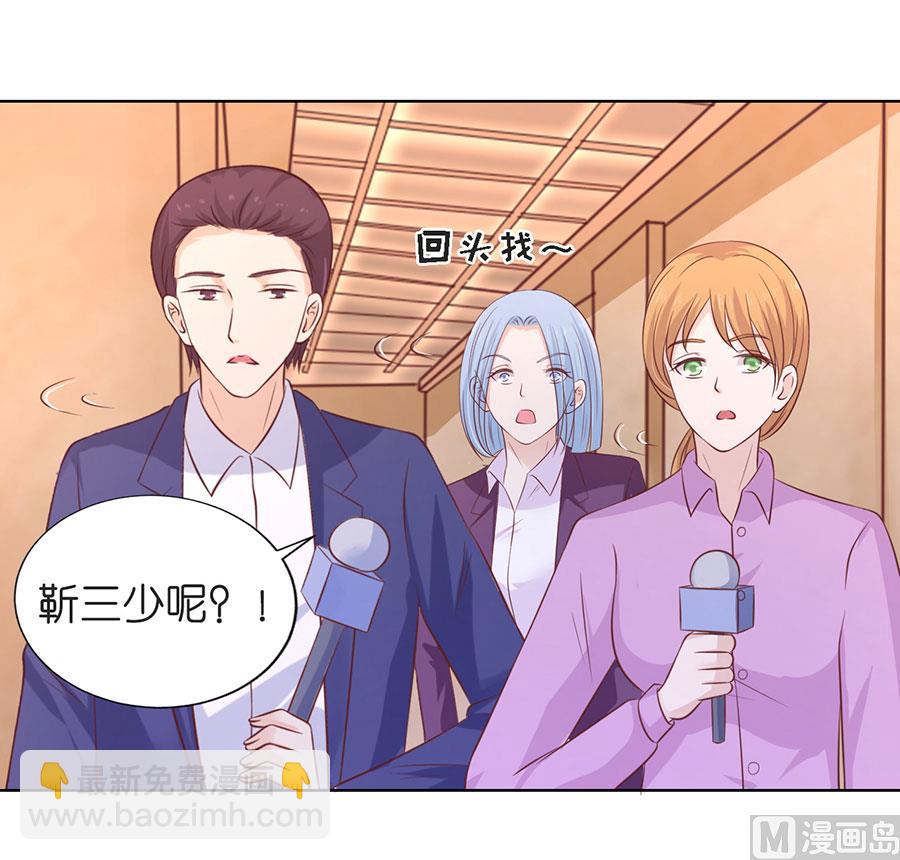 第196话 我们分手吧22