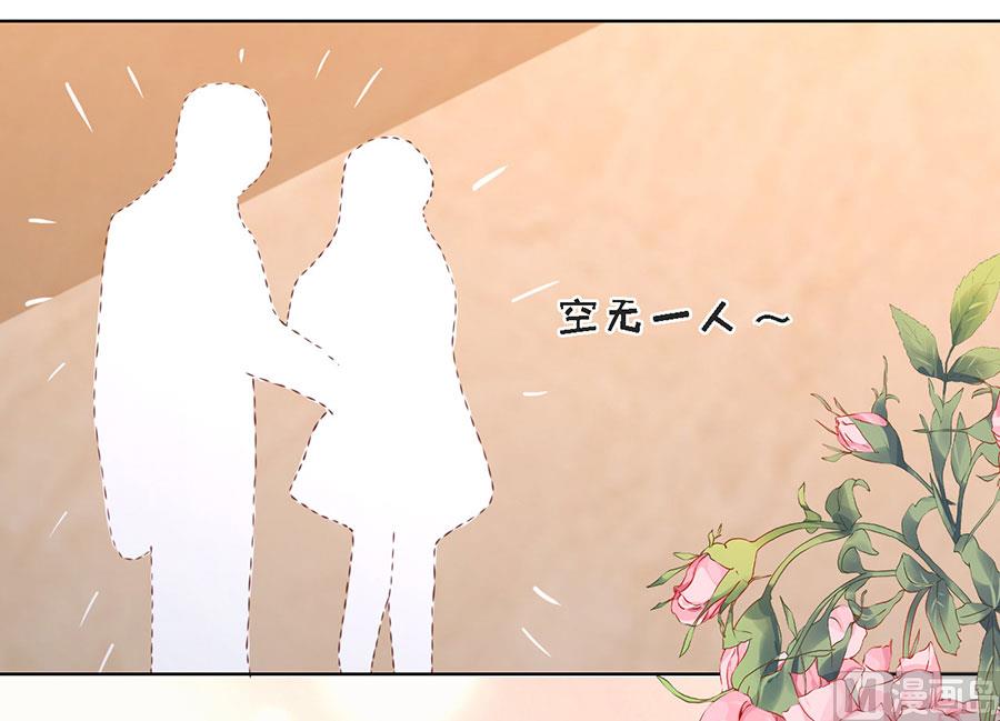 第196话 我们分手吧23