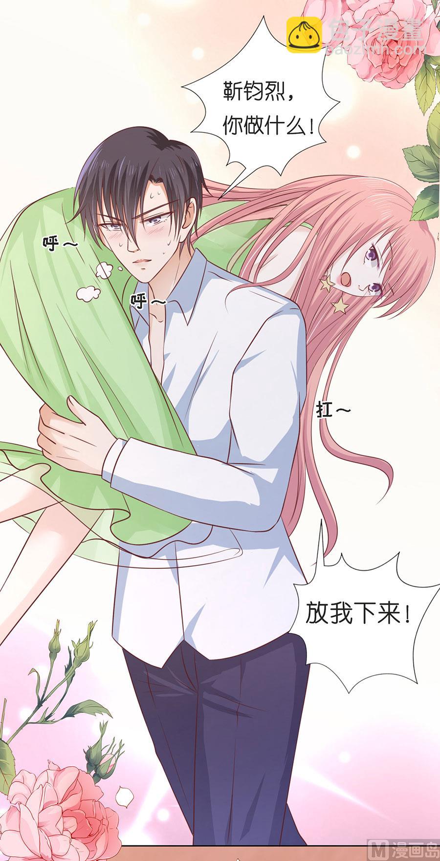 第196话 我们分手吧24