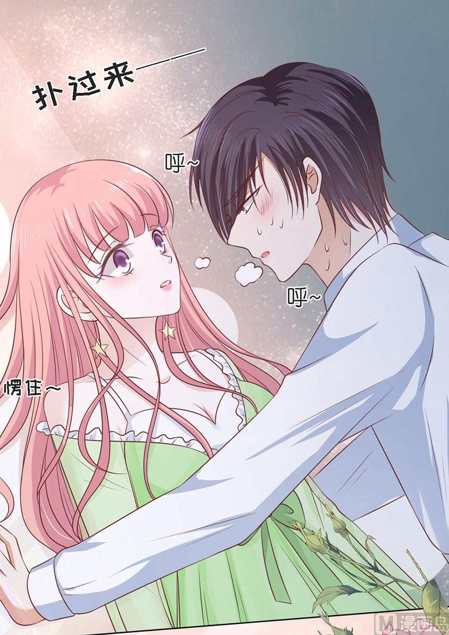 第196话 我们分手吧29