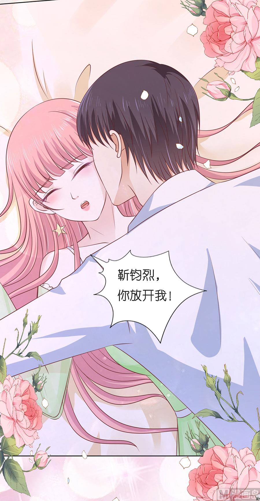 第196话 我们分手吧30