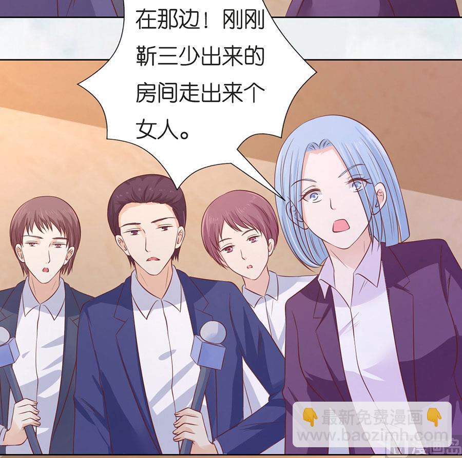 第196话 我们分手吧5