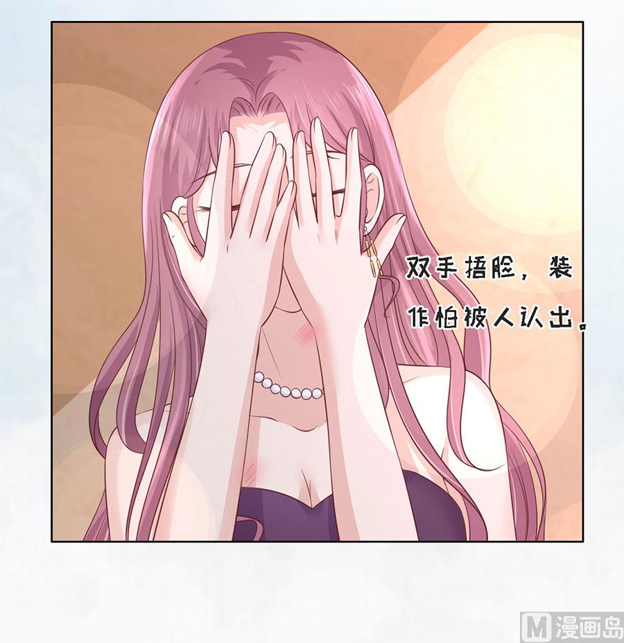 第196话 我们分手吧8