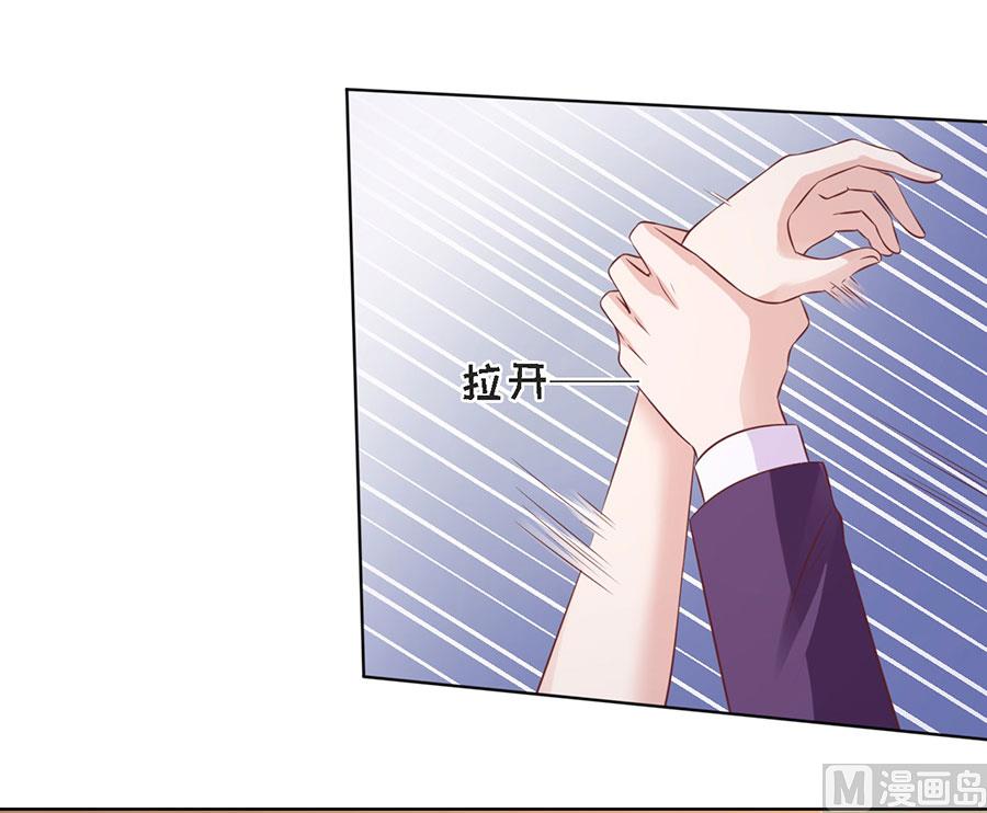 第196话 我们分手吧9