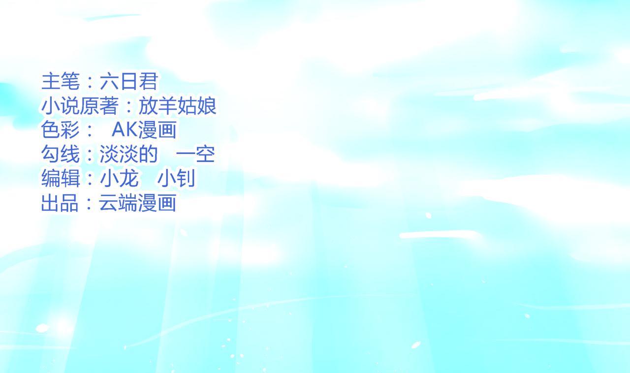 第204话 靳均言的心思0