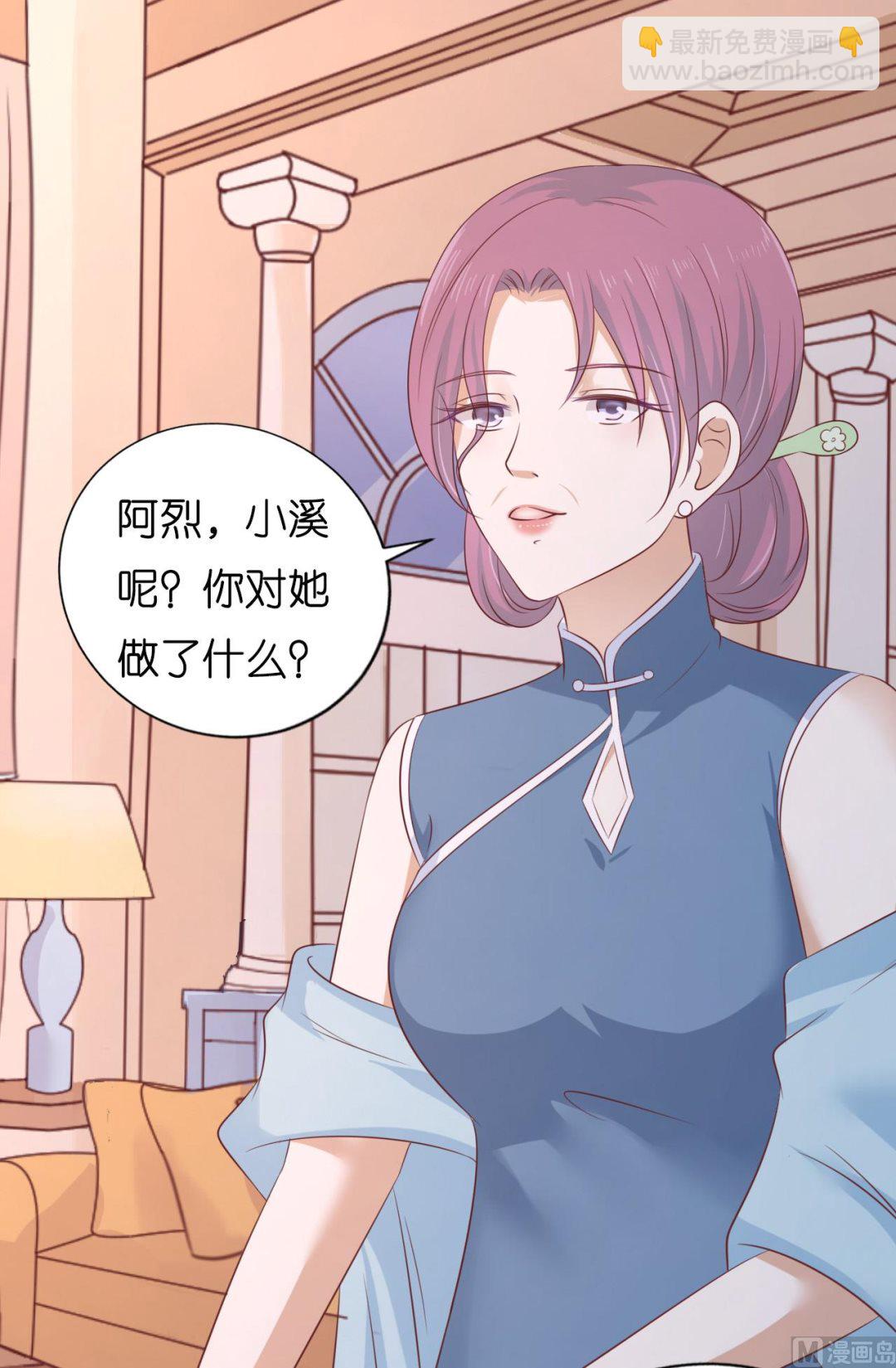 第204话 靳均言的心思11