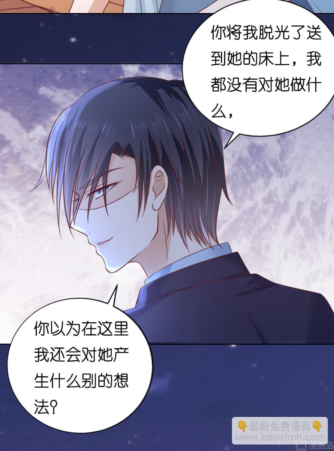 第204话 靳均言的心思12