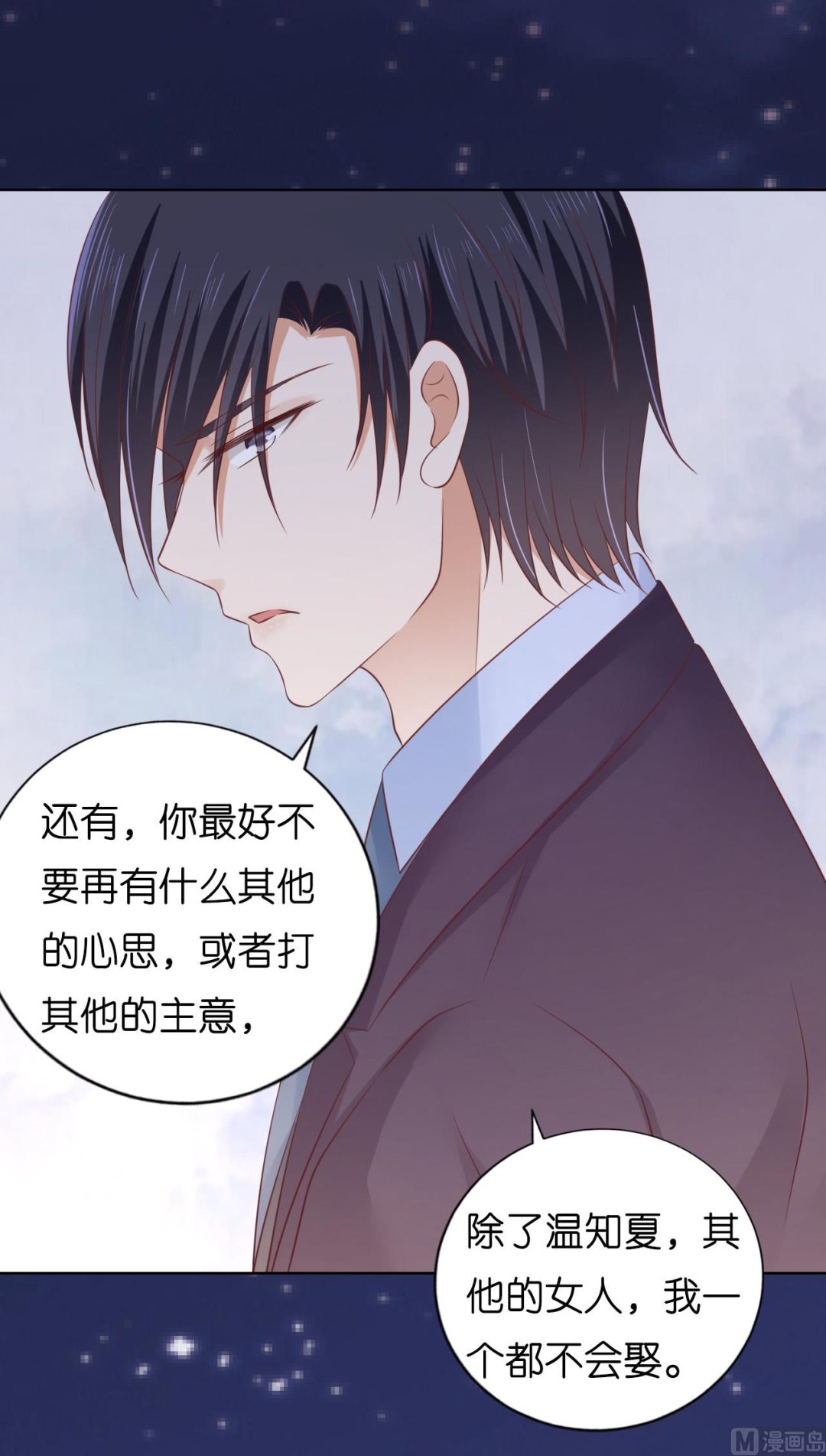 第204话 靳均言的心思13