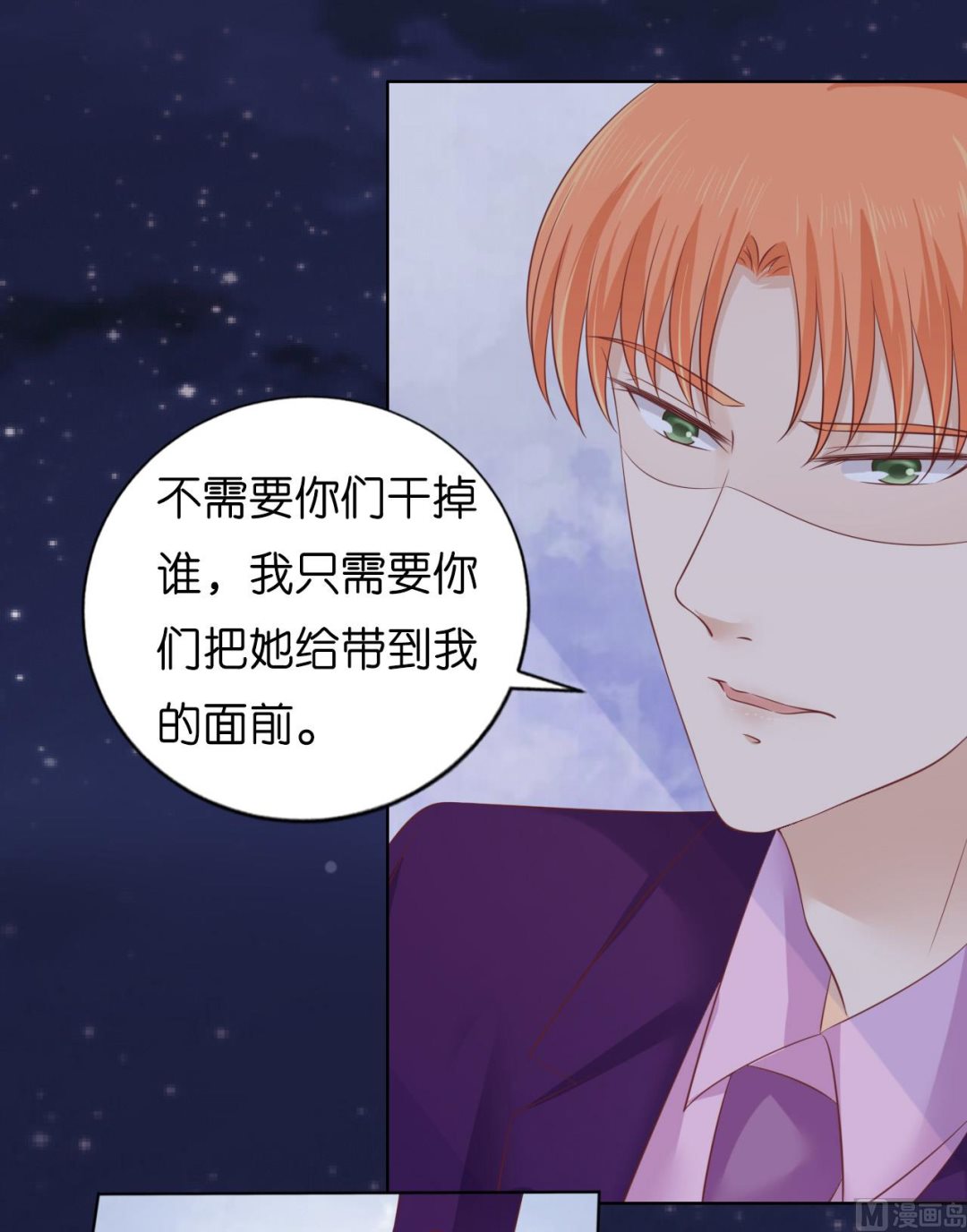 第204话 靳均言的心思19