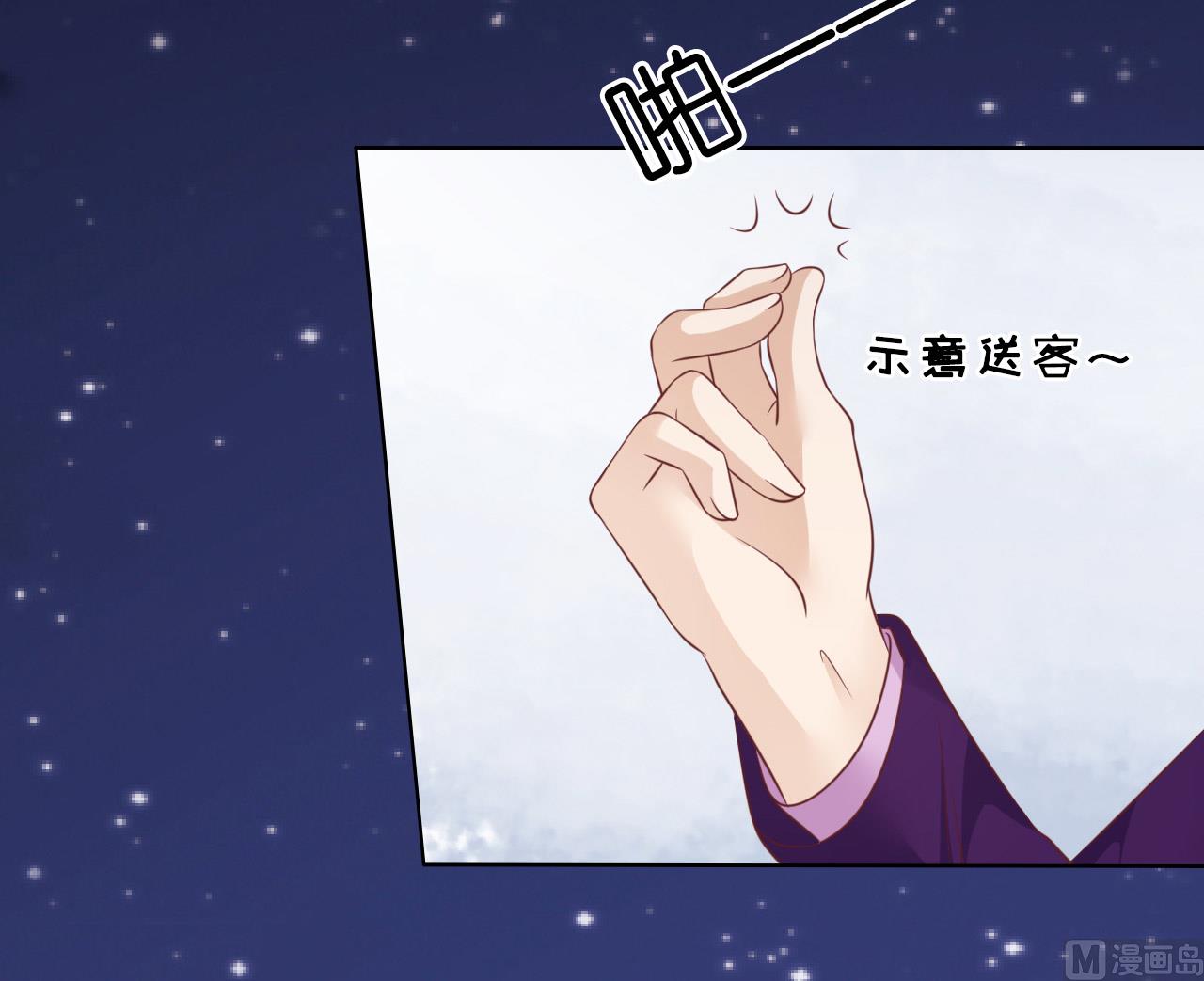 第204话 靳均言的心思23