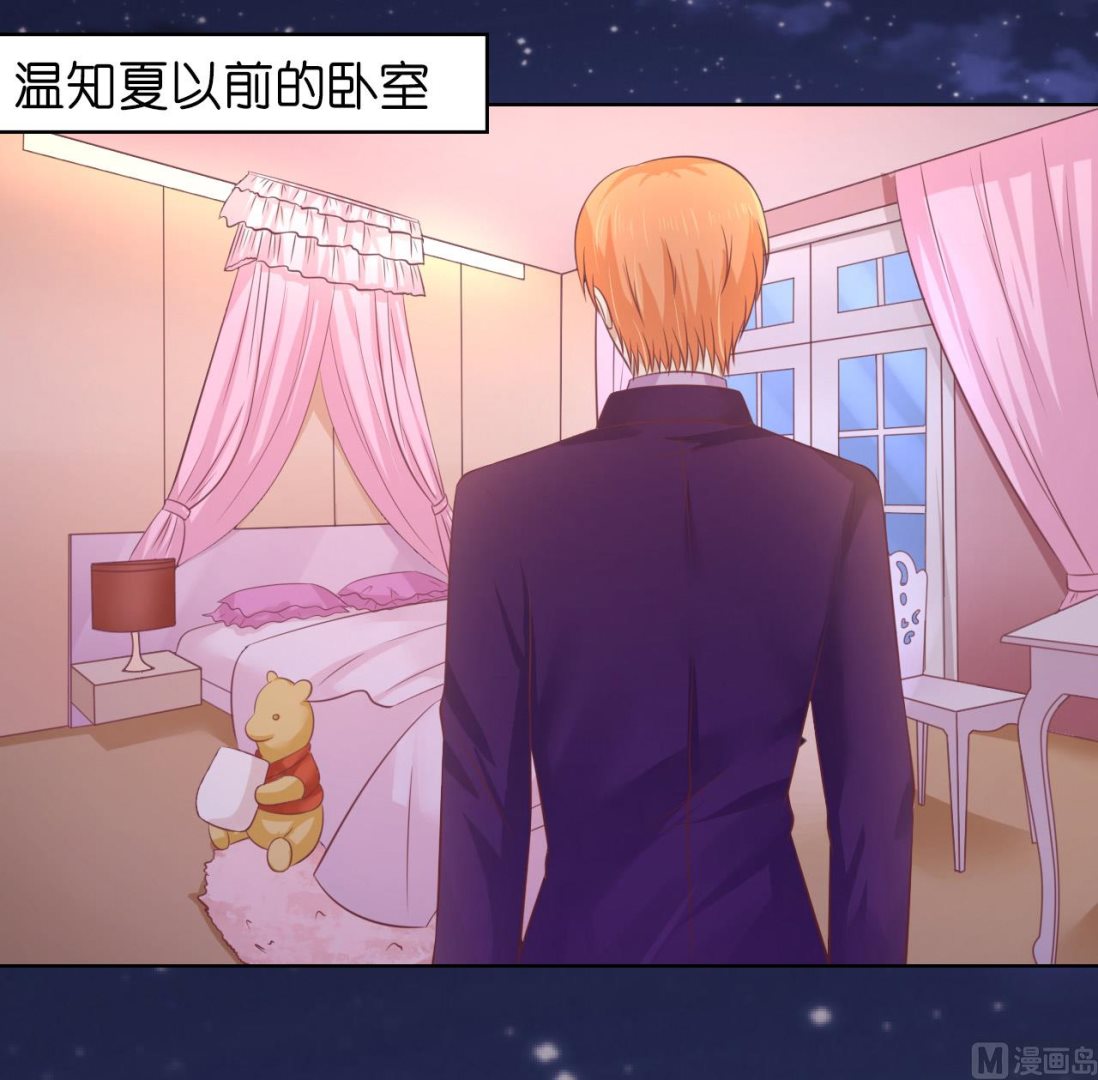 第204话 靳均言的心思26