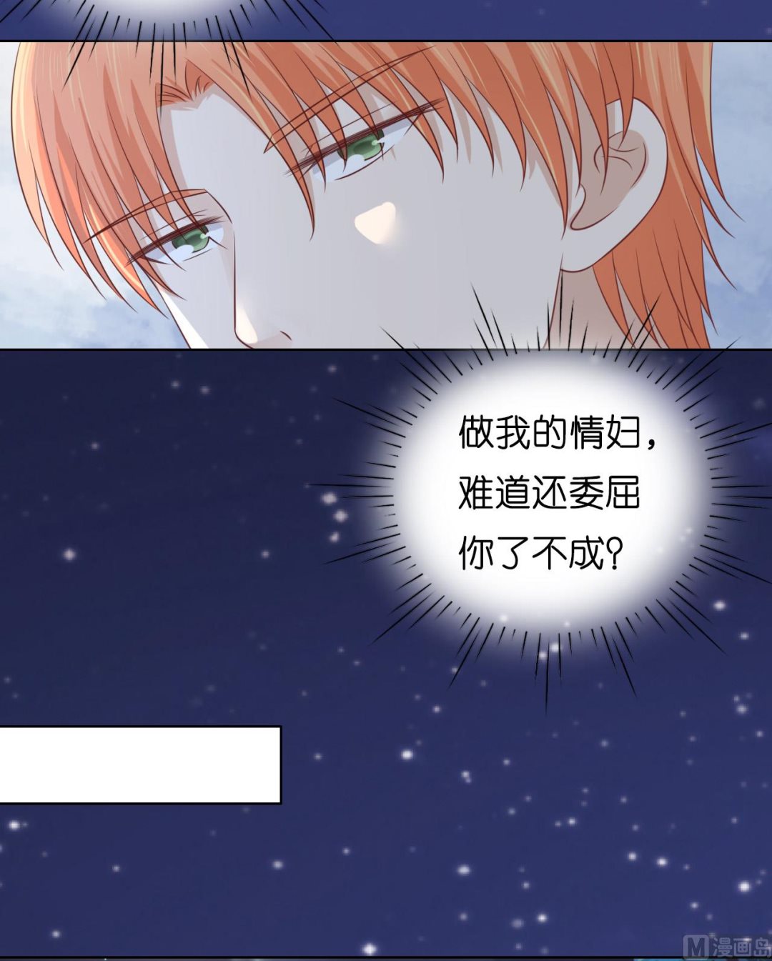第204话 靳均言的心思28
