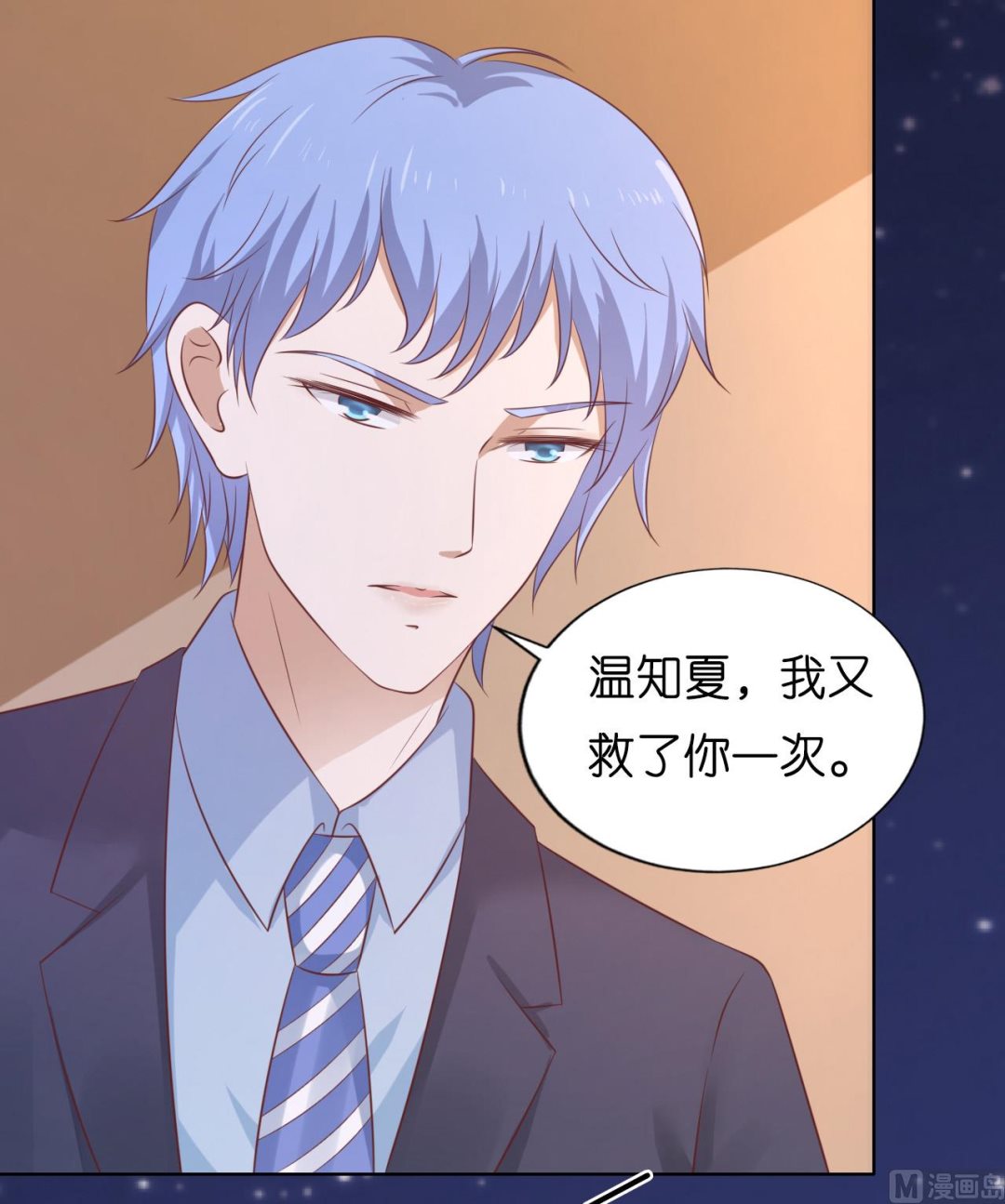 第204话 靳均言的心思31