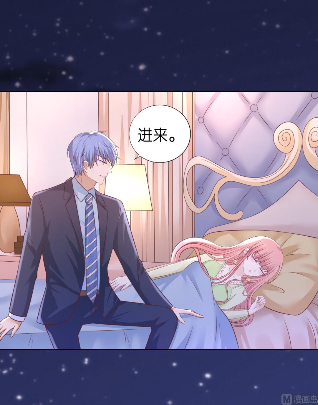 第204话 靳均言的心思33