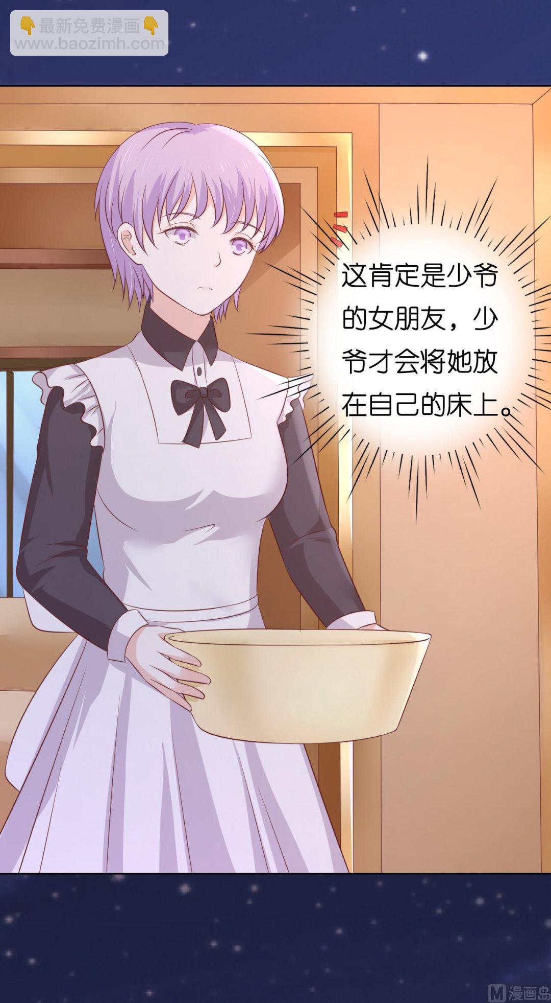 第204话 靳均言的心思34