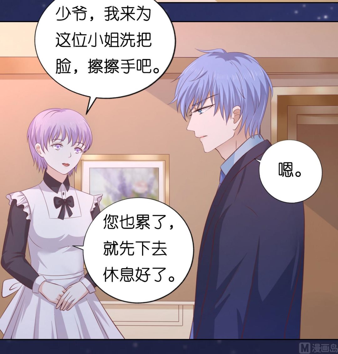 第204话 靳均言的心思36