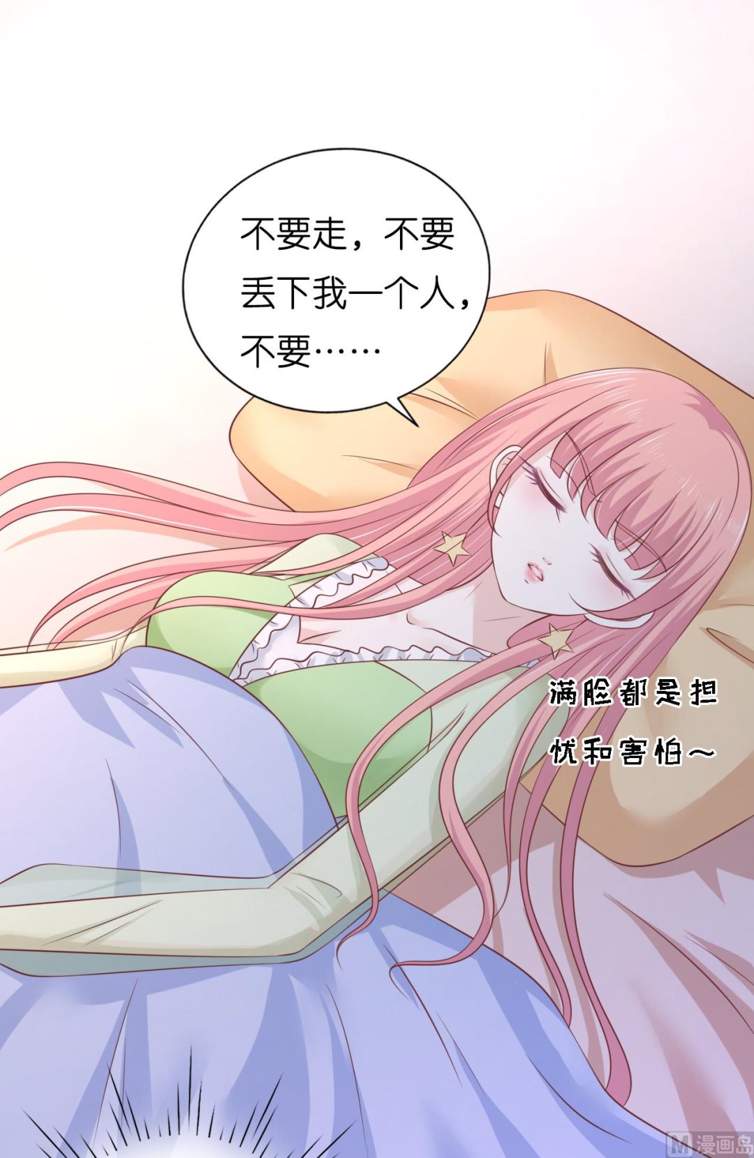 第204话 靳均言的心思40