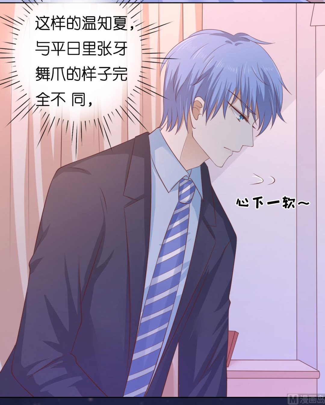 第204话 靳均言的心思41