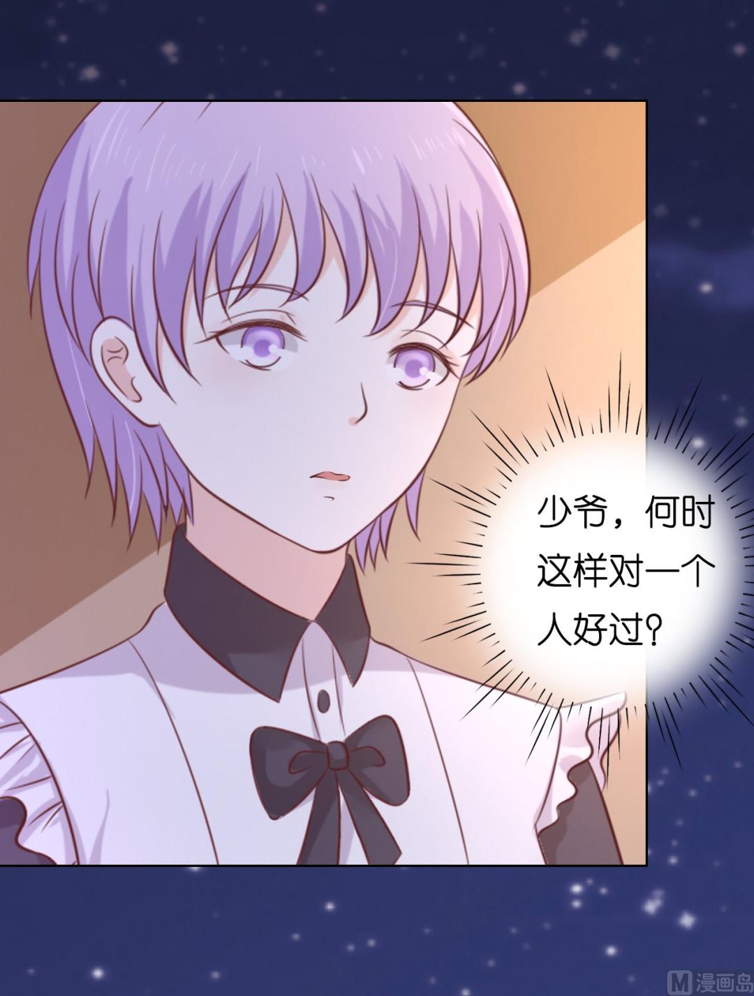 第204话 靳均言的心思42