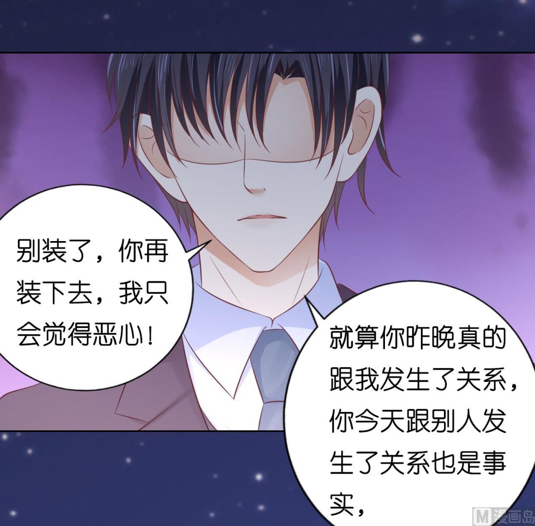 第204话 靳均言的心思6