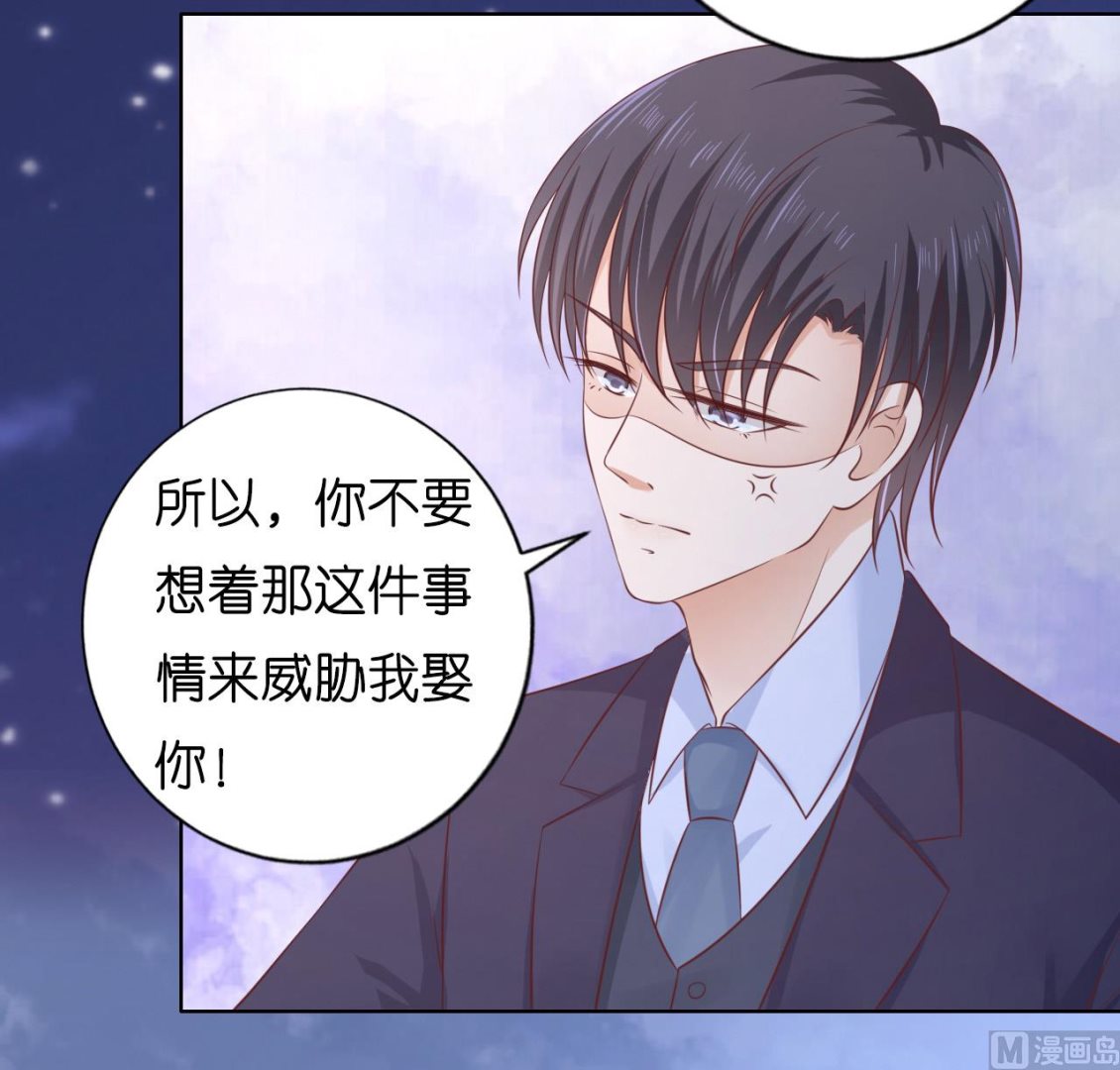 第204话 靳均言的心思7