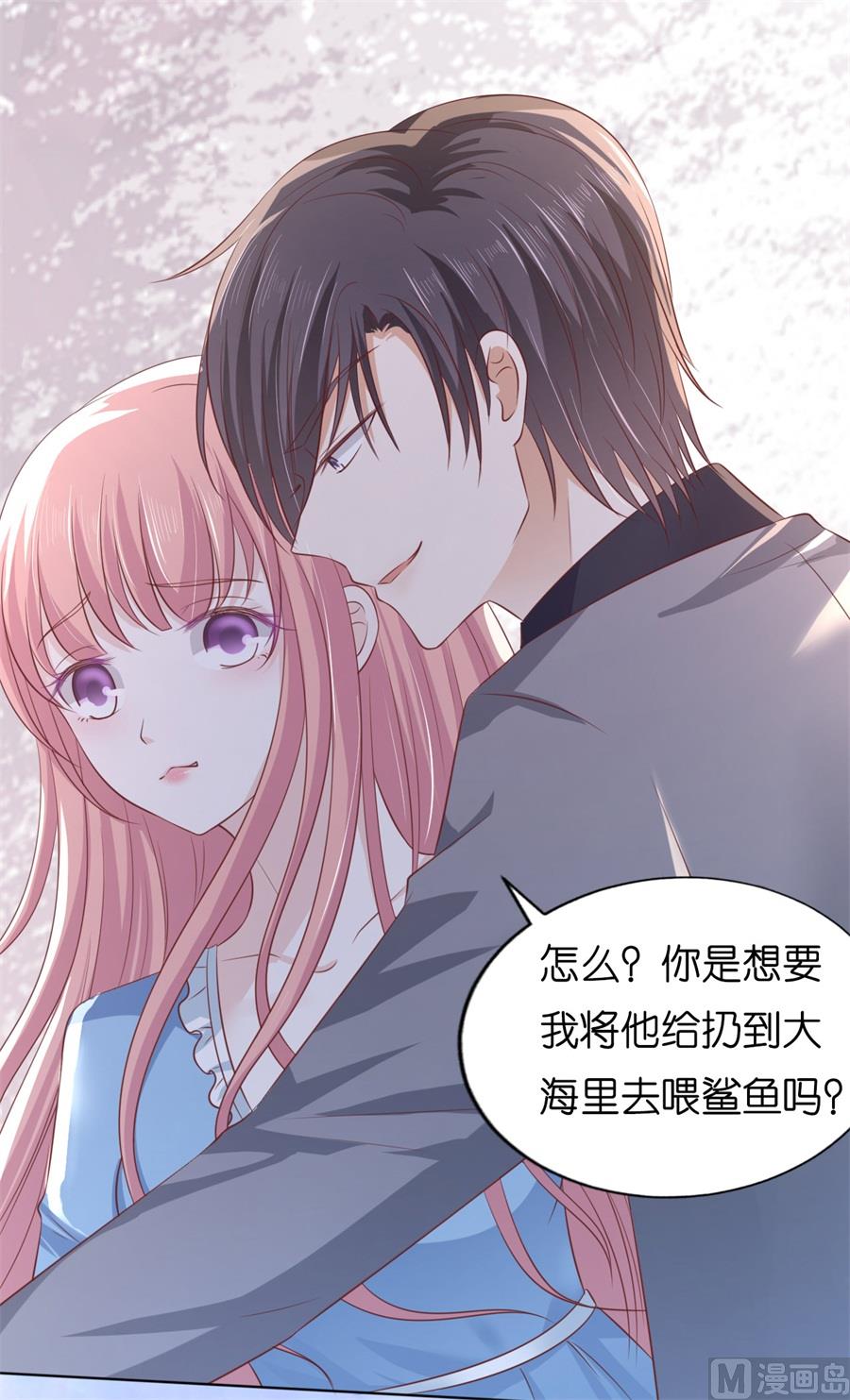 第215话 求我的正确方式37