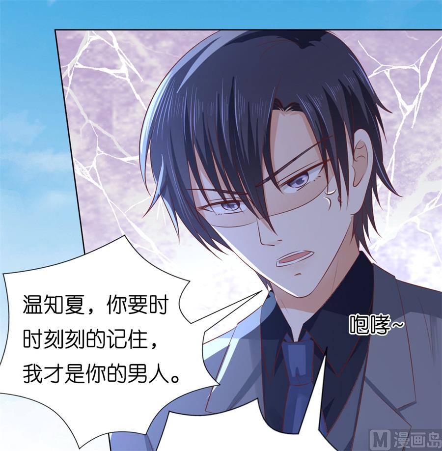 第216话 自觉11