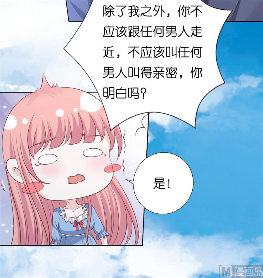 第216话 自觉12