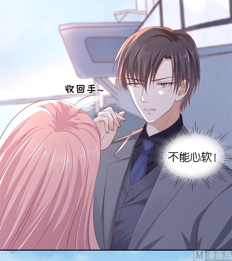 第216话 自觉15