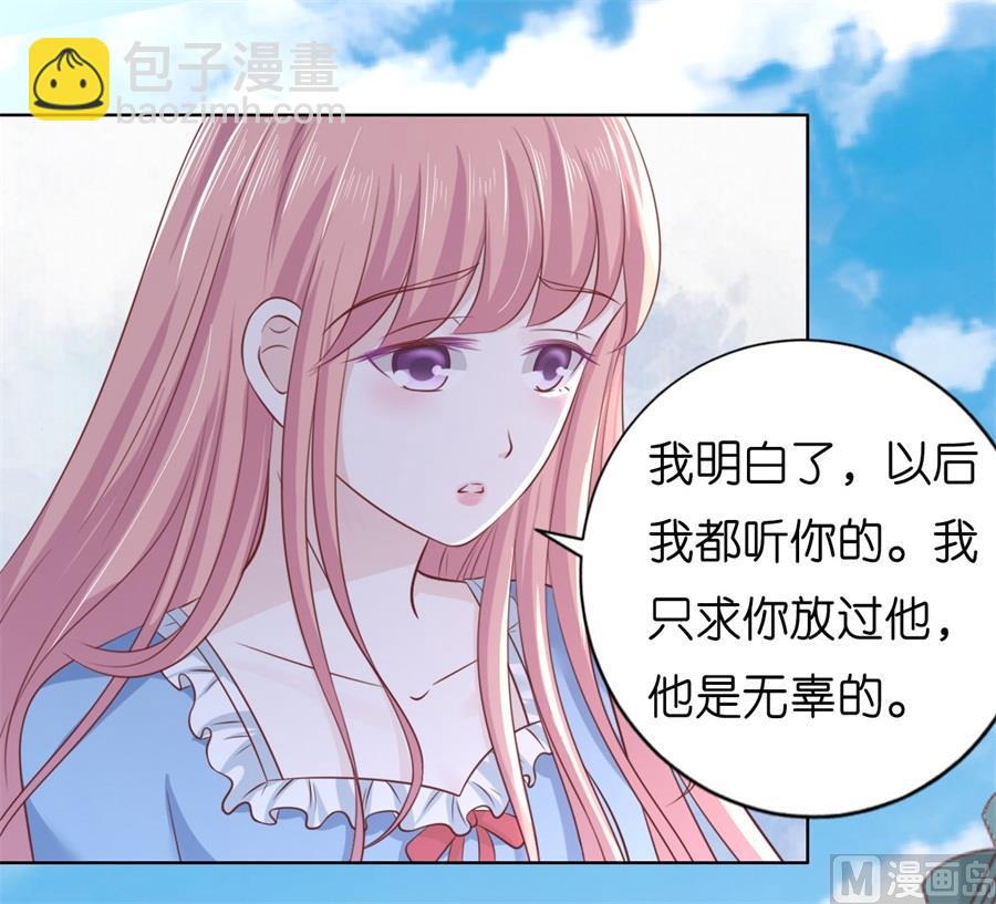 第216话 自觉16