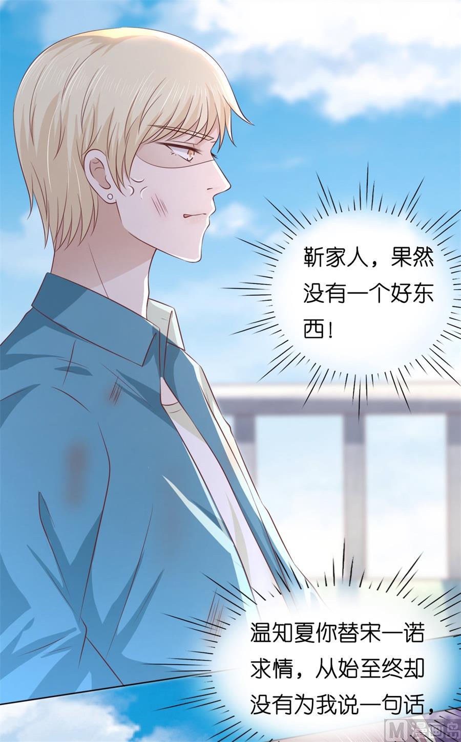 第216话 自觉19