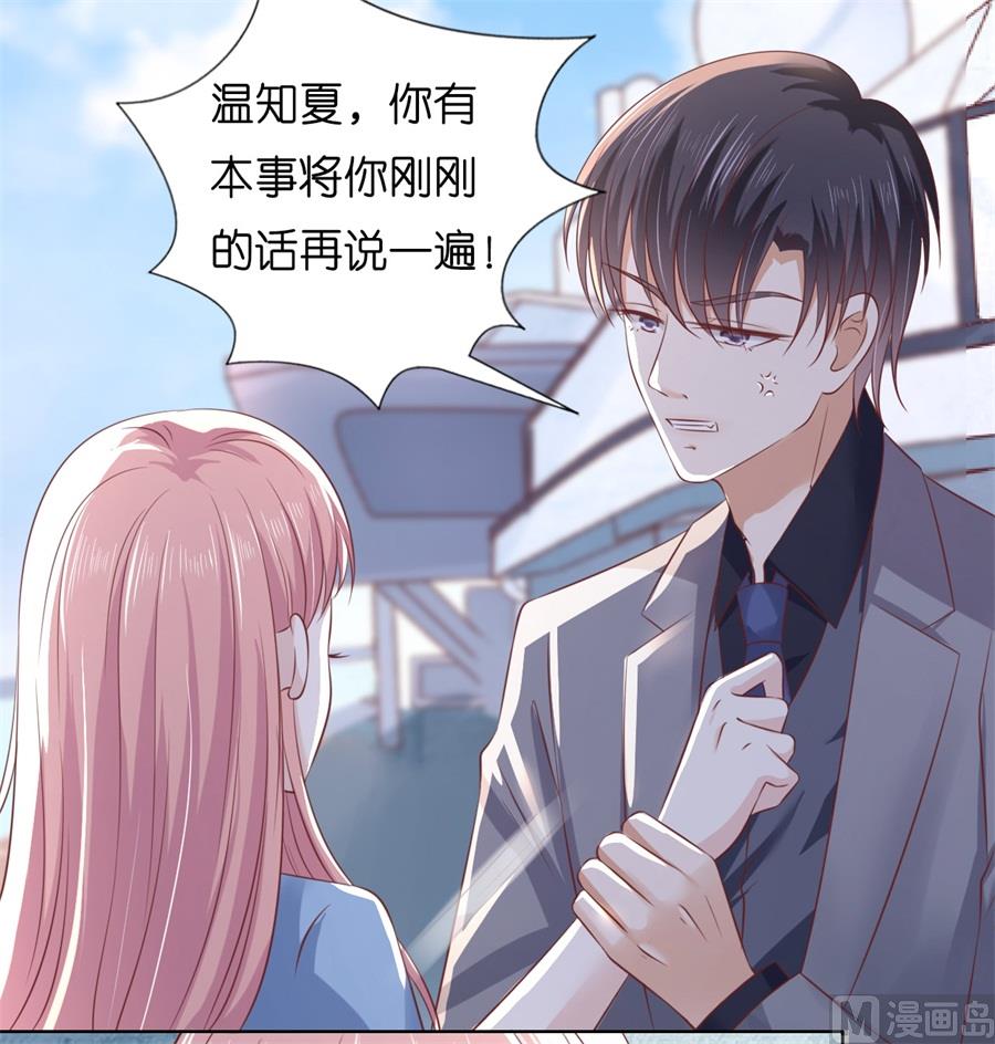 第216话 自觉25