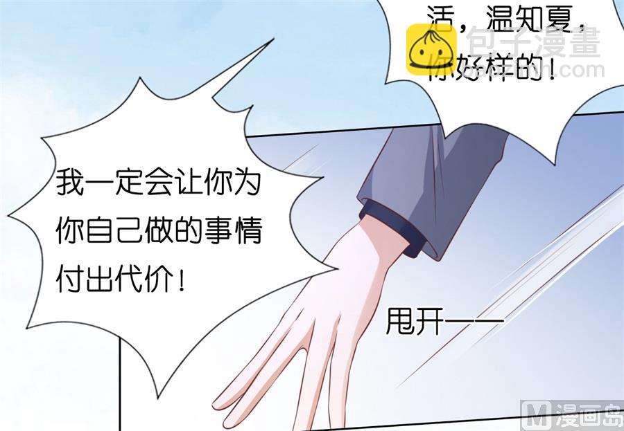 第216话 自觉28