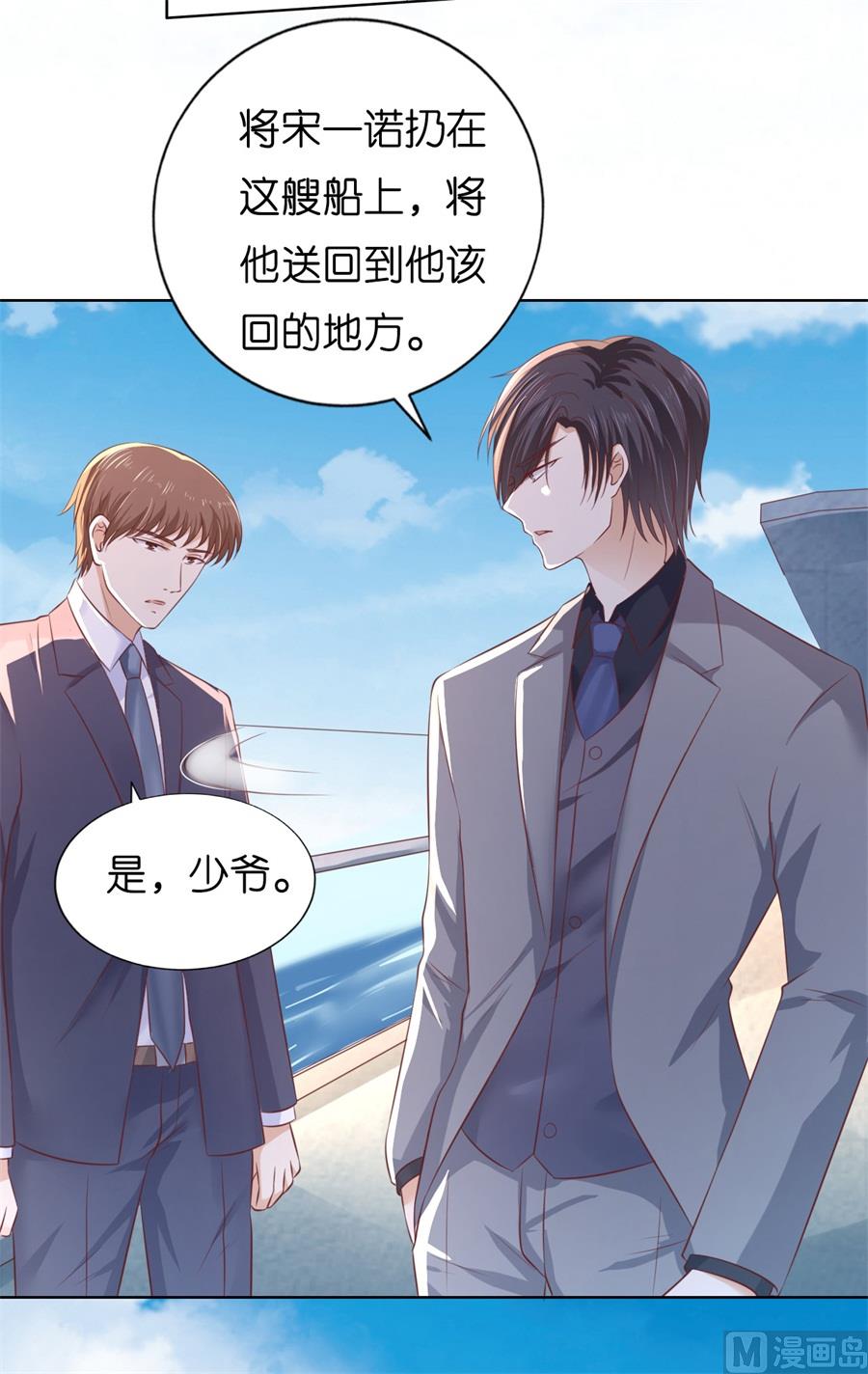 第216话 自觉29