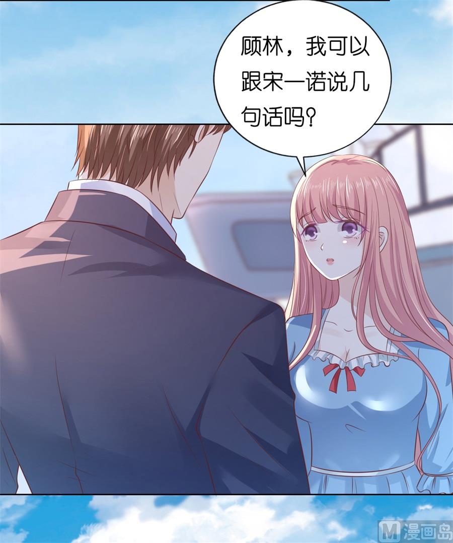 第216话 自觉32