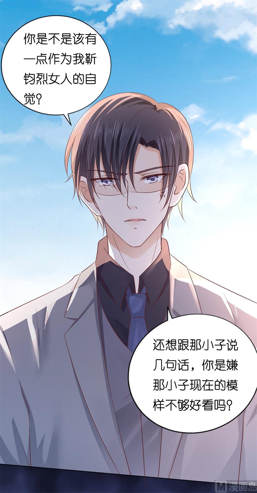 第216话 自觉37